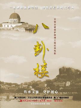 暖色灵媒事务所