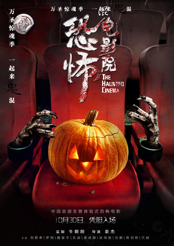 现实切口观后杂谈