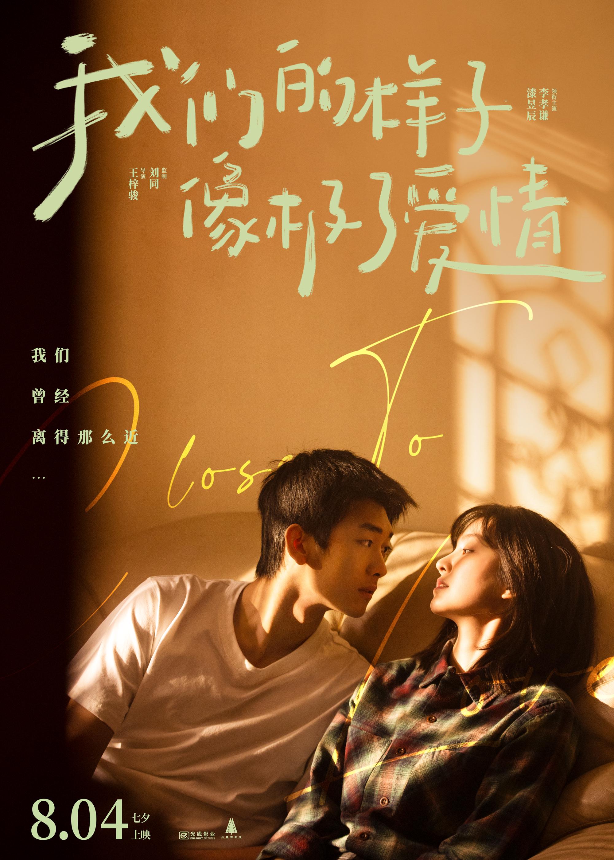 高密度口碑新片